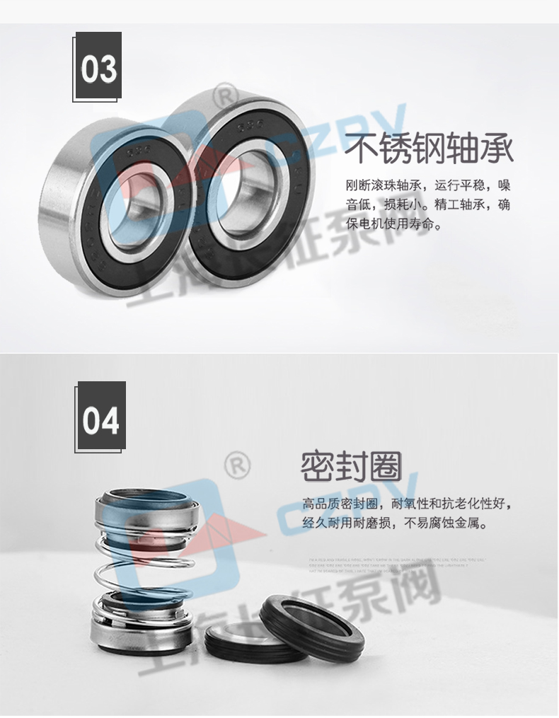 GDL立式多級(jí)管道離心泵循環(huán)水泵產(chǎn)品特點(diǎn)圖2 GDL立式多級(jí)管道離心泵循環(huán)水泵產(chǎn)品特點(diǎn)圖2